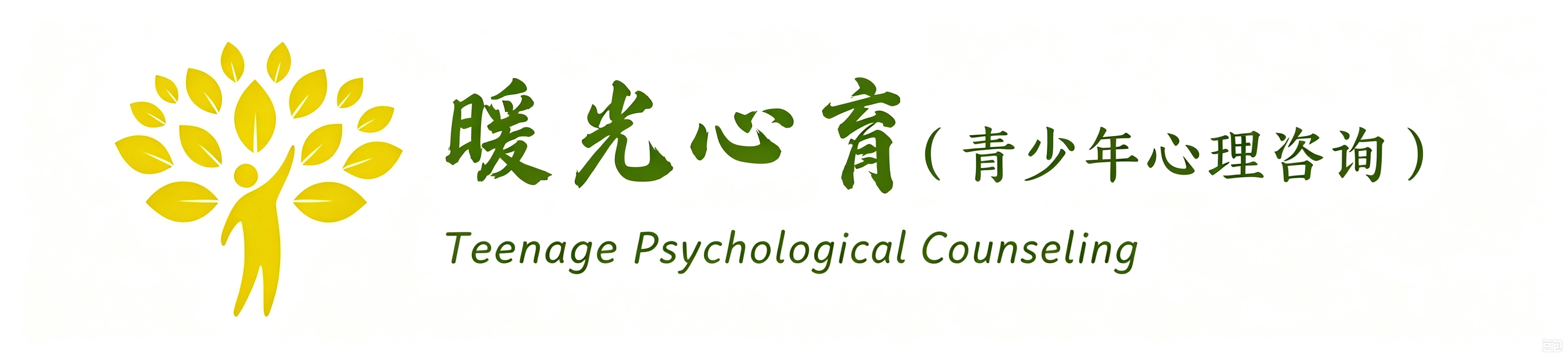 暖光心育-全国连锁青少年心理咨询机构官网