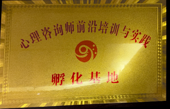 机构荣誉